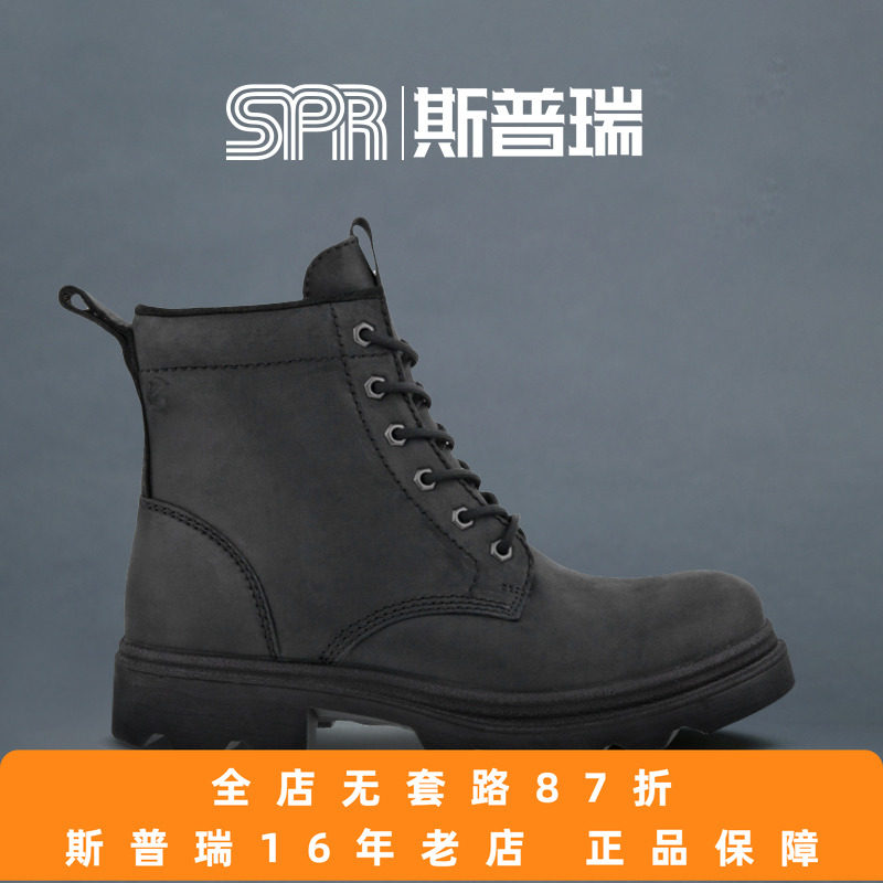 ECCO/爱步男鞋春秋款户外短筒靴子工装靴经典马丁靴 革新214714,流行男鞋,马丁靴,淘宝优惠券,粉丝福利购,淘宝优惠卷