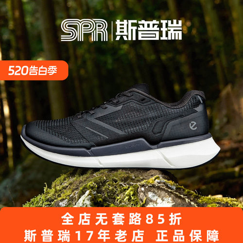 ECCO爱步运动鞋 26新款轻量缓震回弹健身跑步 健步BIOM2.2 830934