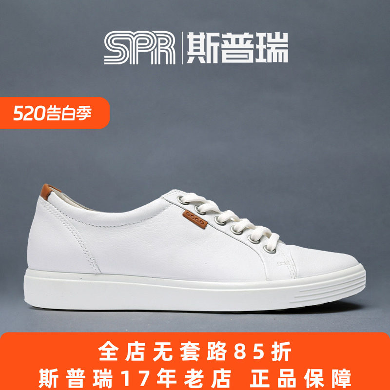 ECCO/爱步女鞋 系带板鞋牛皮板鞋小白鞋柔酷7号430003
