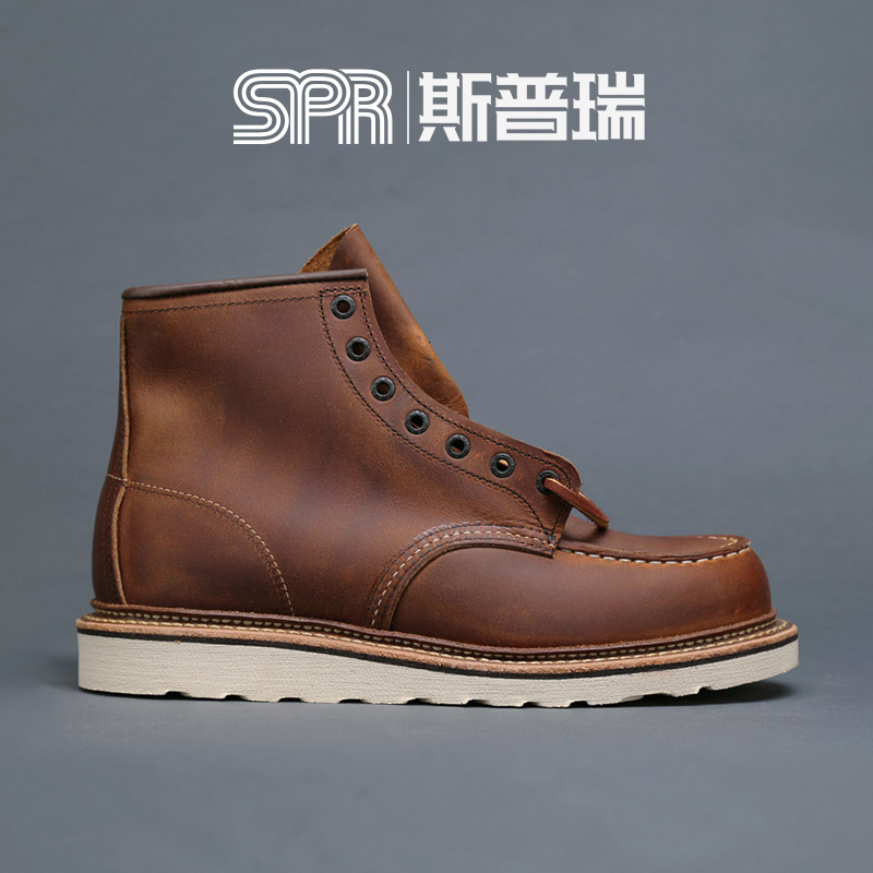 redwing工装靴19073428