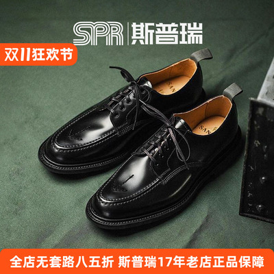 sanders两面皮鞋复古线