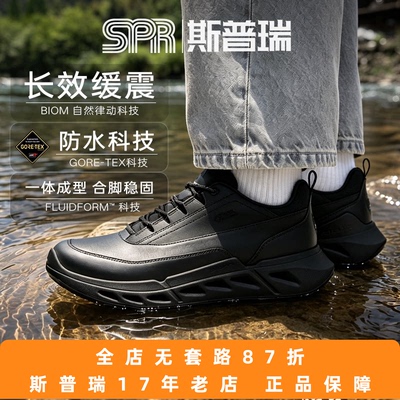Ecco/爱步男鞋26新款720缓震舒适防水户外休闲运动鞋biom 850304