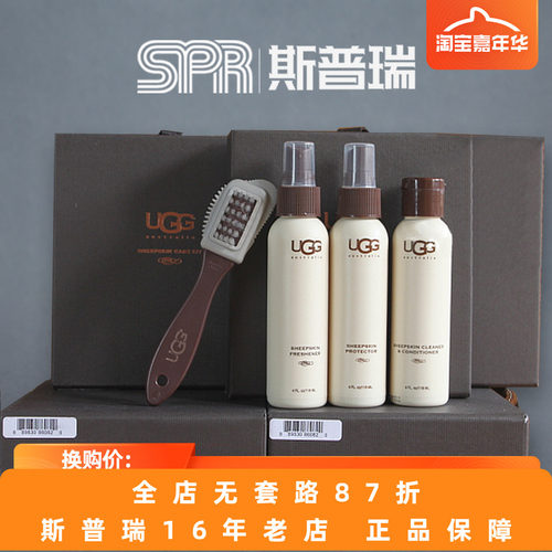 国内现货雪地靴反毛皮套装