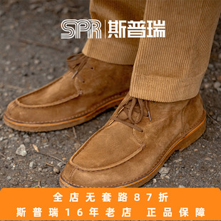 意大利ASTORFLEX 牛反绒中帮靴沙漠靴牛津中底 DEUKEFLEX清仓特价