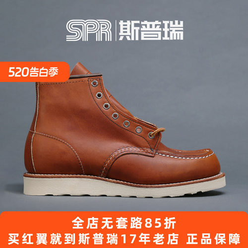 斯普瑞国内现货直邮红翼工装靴