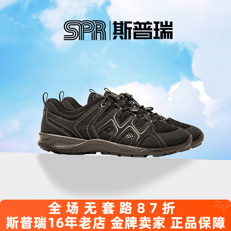 网面透气休闲运动鞋跑步鞋