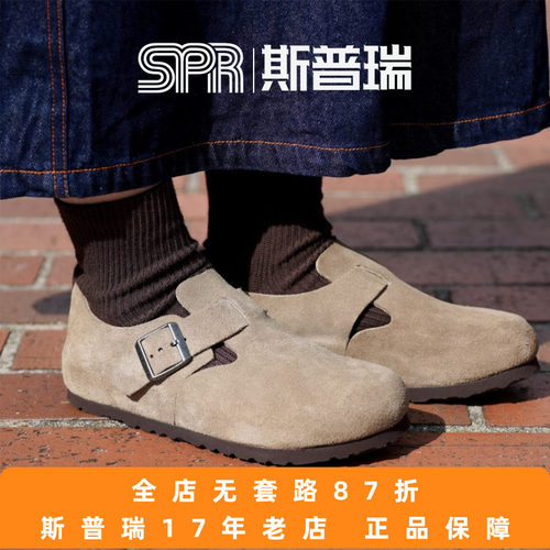 BIRKENSTOCK勃肯德国进口男女款牛皮绒面革软木London低帮休闲鞋