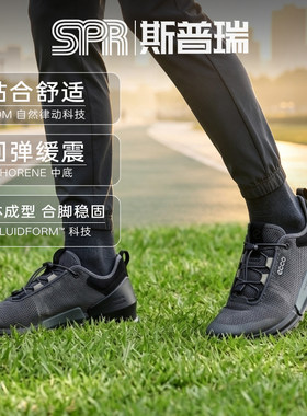 ECCO/爱步男鞋系带BIOM科技缓震
