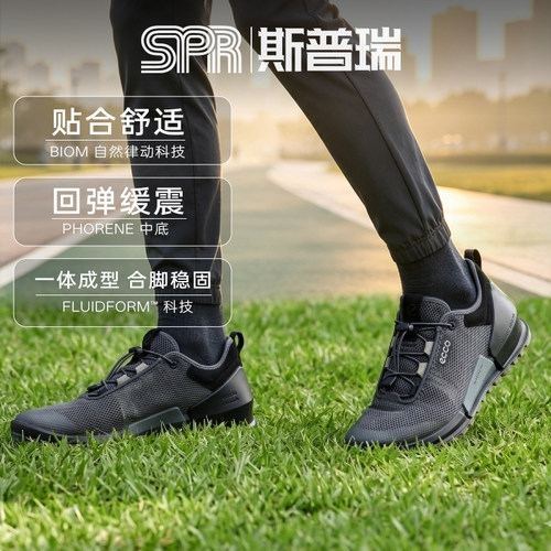 ECCO/爱步男鞋系带BIOM科技缓震