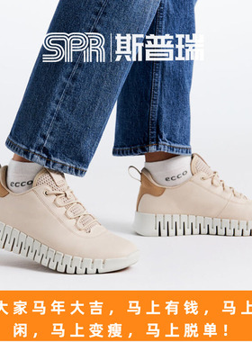 ECCO/爱步女鞋休闲运动鞋跑步鞋小白鞋软底老爹鞋 灵动218203