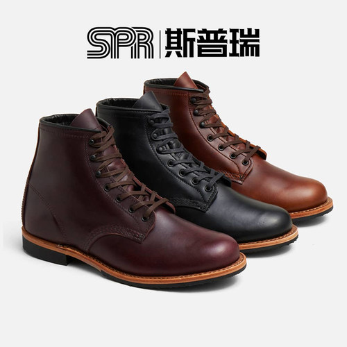 Red Wing红翼9419/9422/9423工装靴贝克曼D头圆头油蜡皮男靴菜鸟