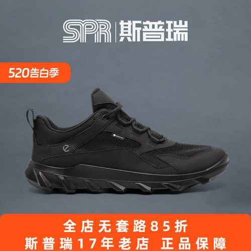 Ecco/爱步春秋休闲鞋驱动