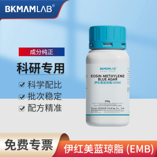 比克曼生物伊红美蓝琼脂月桂基硫酸盐胰蛋白胨品红亚硫酸钠