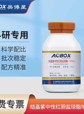 奥博星结晶紫中性红胆盐琼脂