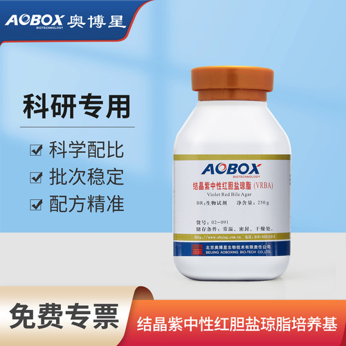 奥博星结晶紫中性红胆盐琼脂