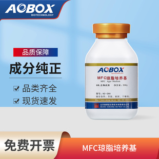 奥博星MFC琼脂培养基 250g/瓶【02-288】微生物培养基细菌培养皿