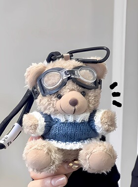 Coreland网红ins飞行员小熊毛绒挂件创意可爱熊钥匙扣包包挂饰