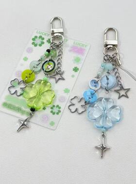 Coreland古早味四叶草挂饰千禧FrutigerAero钥匙扣串珠Y2K手机链