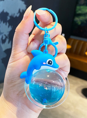 Coreland海豚漂浮液体水晶球钥匙扣可爱入油海洋流沙挂件书包挂饰