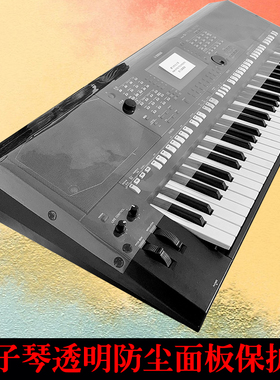 SX920电子琴透明防尘膜 S670 775 975 SX600 700 900 PVC塑料软膜