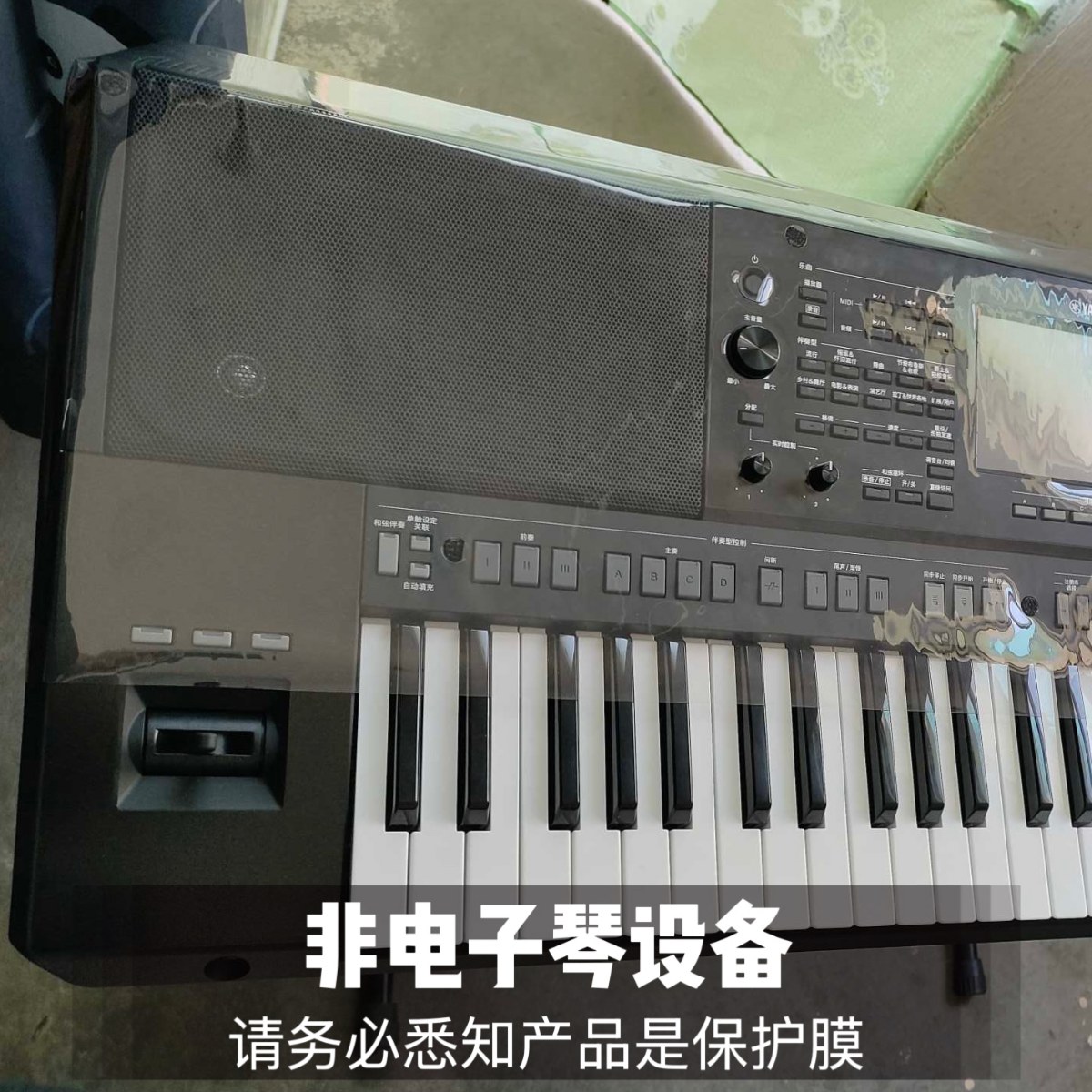 电子琴防尘膜SX720 920 600 700 900 S975 专用PVC超透明保护软膜