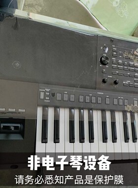 电子琴防尘膜SX720 920 600 700 900 S975 专用PVC超透明保护软膜