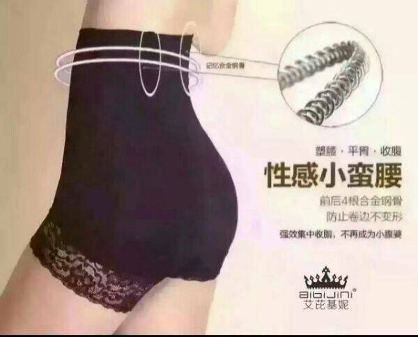 Corset amincissant - Ref 685748 Image 3