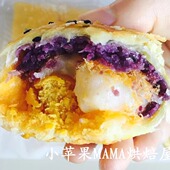紫薯馅中馅蛋黄酥麻薯肉松豆沙网红 顺丰 满90 包邮