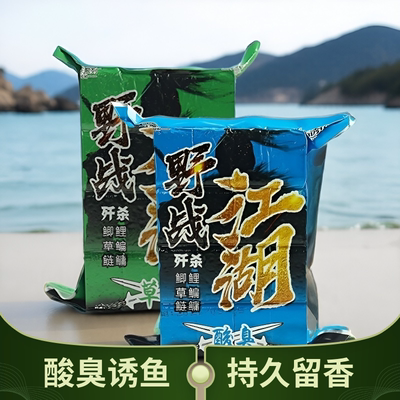 黑鸭子酸臭野钓专用野战江湖