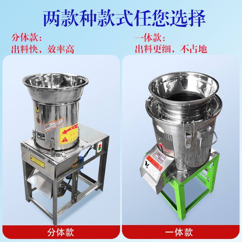 剁辣椒机酱多功能切姜蒜