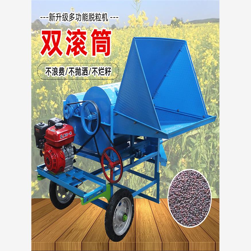 多功能农用新款双滚筒家