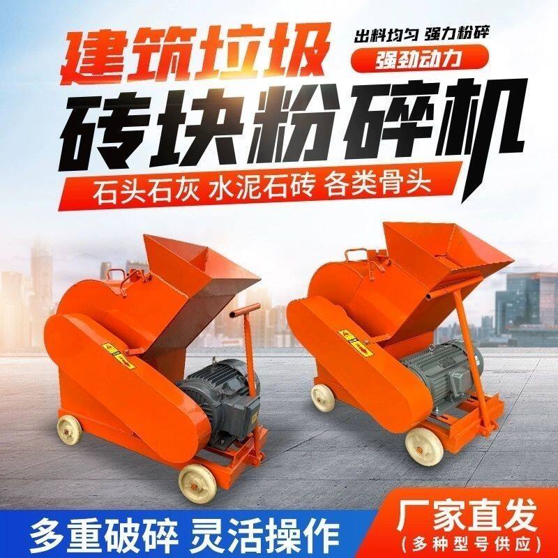 油饼豆饼粉碎机移动制砂