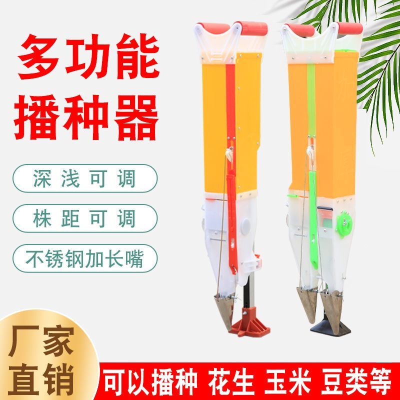 新款播种机施肥多功能一