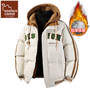 青少年羽绒棉服男孩秋冬季2025新款外套潮流帅气初中高中学生棉衣