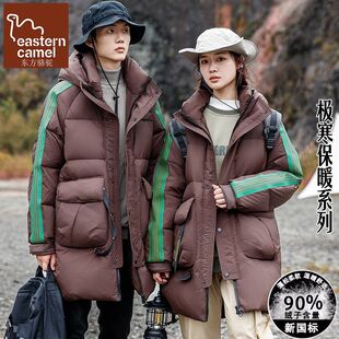 羽绒服男士中长款2025冬季新款青少年休闲潮流条纹高档次加厚外套