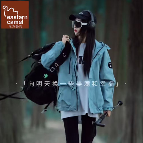 美式海洋蓝色冲锋衣外套男女春秋防风防水登山服宽松短款连帽风衣
