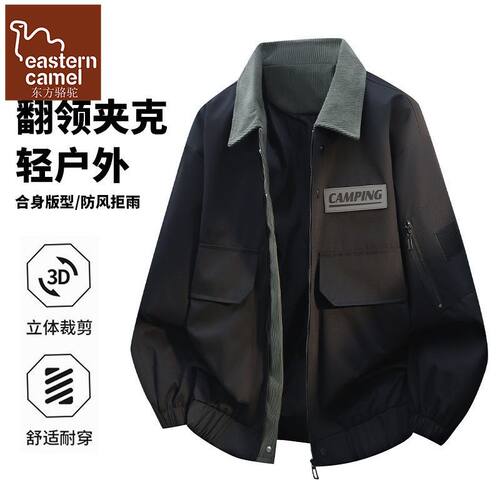 东方骆驼撞色翻领工装夹克