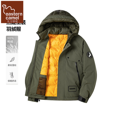 东方骆驼90白鸭绒工装连帽轻薄羽绒服男款冬季加厚保暖冲锋衣外套
