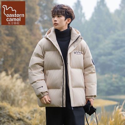 羽绒服男款冬季205新三防