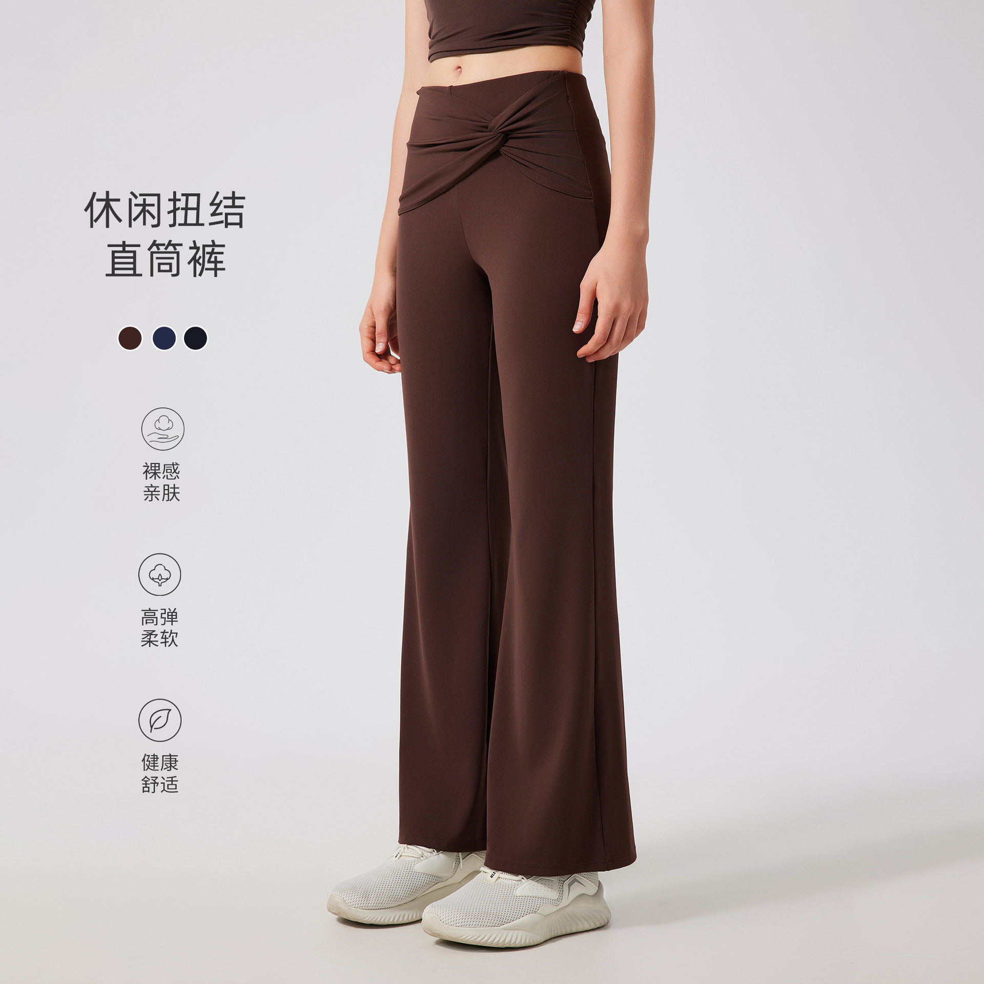 颖速宽松休闲直筒喇叭长裤纽结瑜伽舞蹈健身裤跑步训练运动裤女士