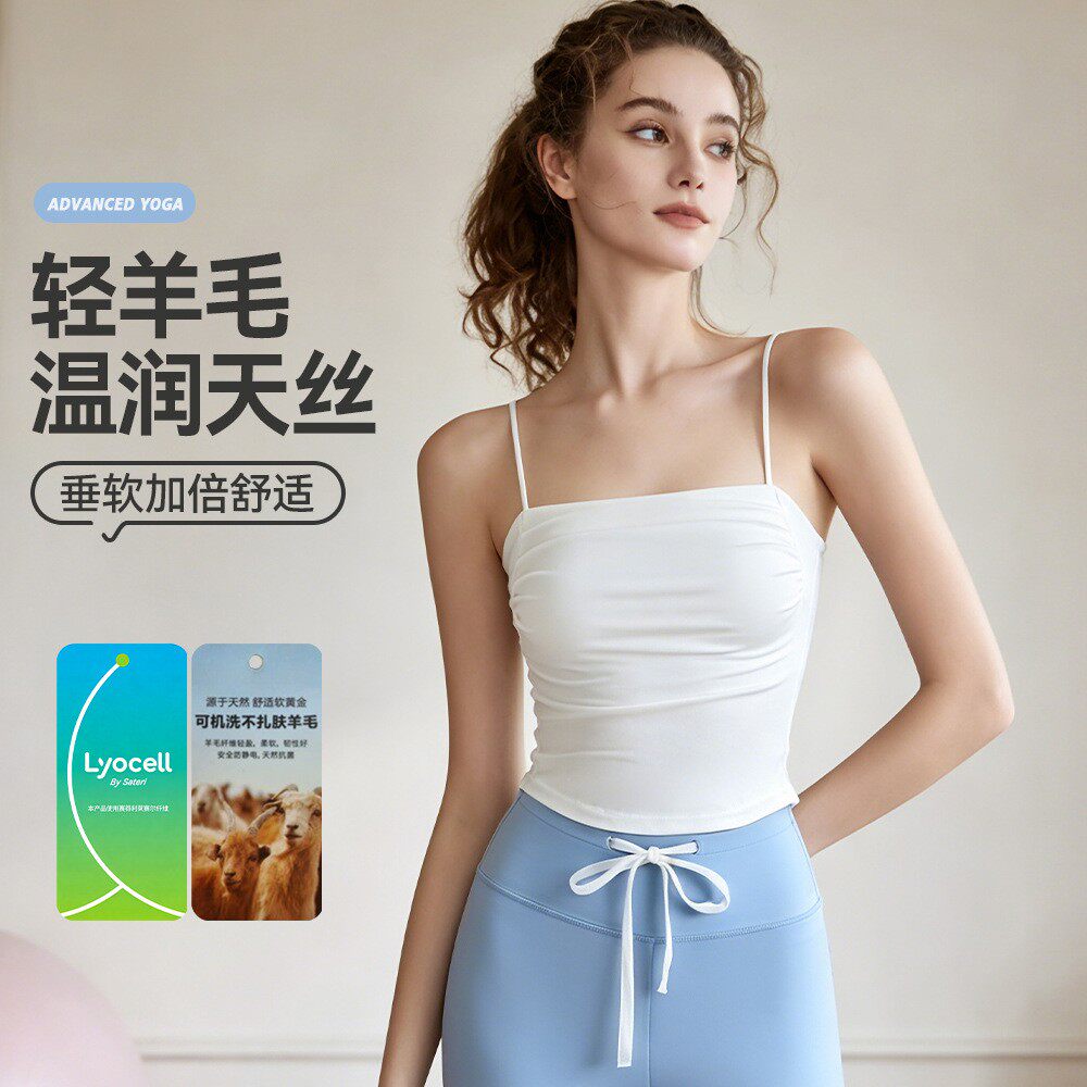 颖速瑜伽服女新款带胸垫文胸褶皱针织吊带背心运动普拉提健身上衣
