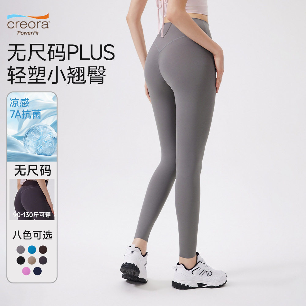 颖速运动裤女款健身高腰显瘦紧身速干跑步外穿休闲提臀收腹瑜伽裤