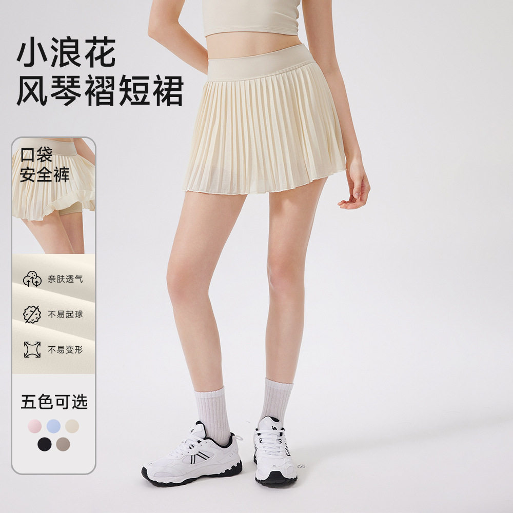 颖速夏季松紧高腰显瘦瑜伽女内衬放带口袋网球裙休闲外穿