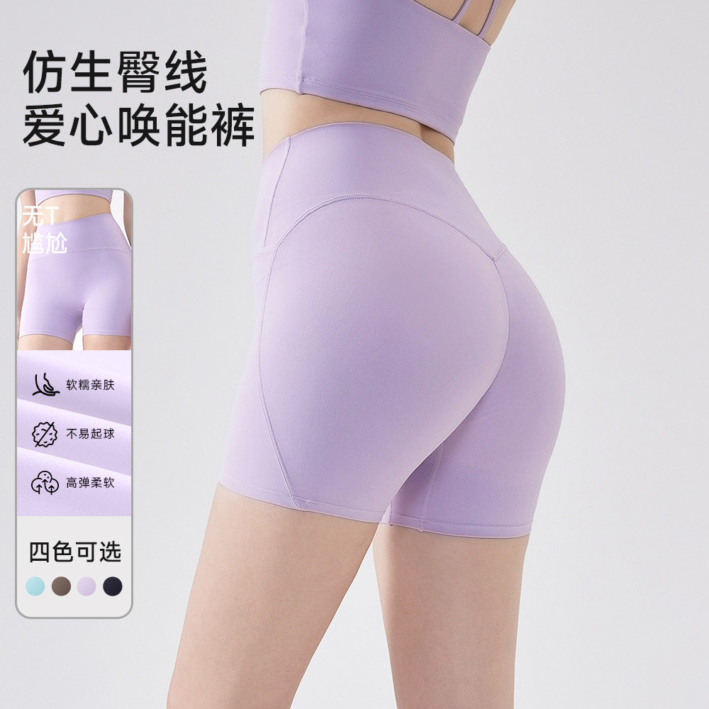 颖速裸感三分高弹紧身提臀短裤女士瑜伽健身服收腹运动跑步训练裤