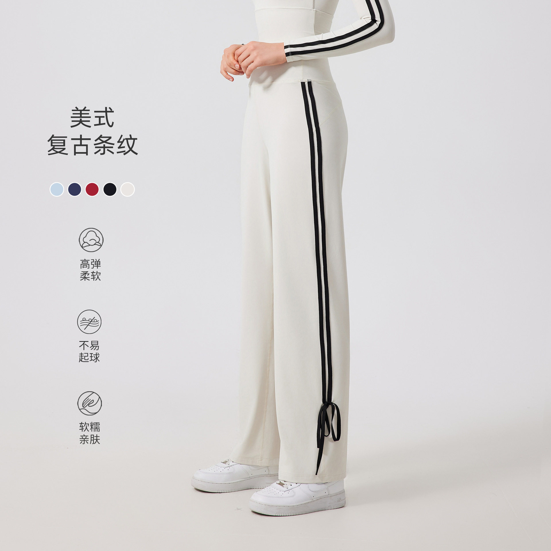 颖速高腰收腹运动裤宽松直筒长裤女速干跑步显瘦健身裤裸感瑜伽裤
