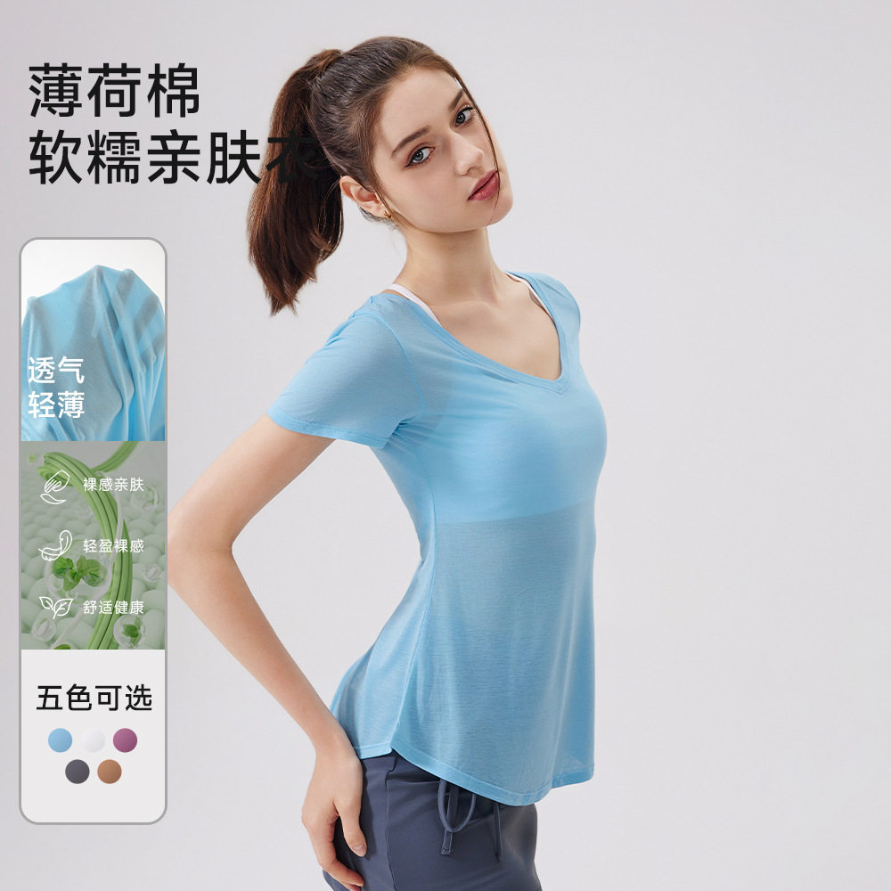 颖速夏轻薄透气瑜伽短袖女V领显瘦运动休闲健身上衣宽松瑜伽罩衫