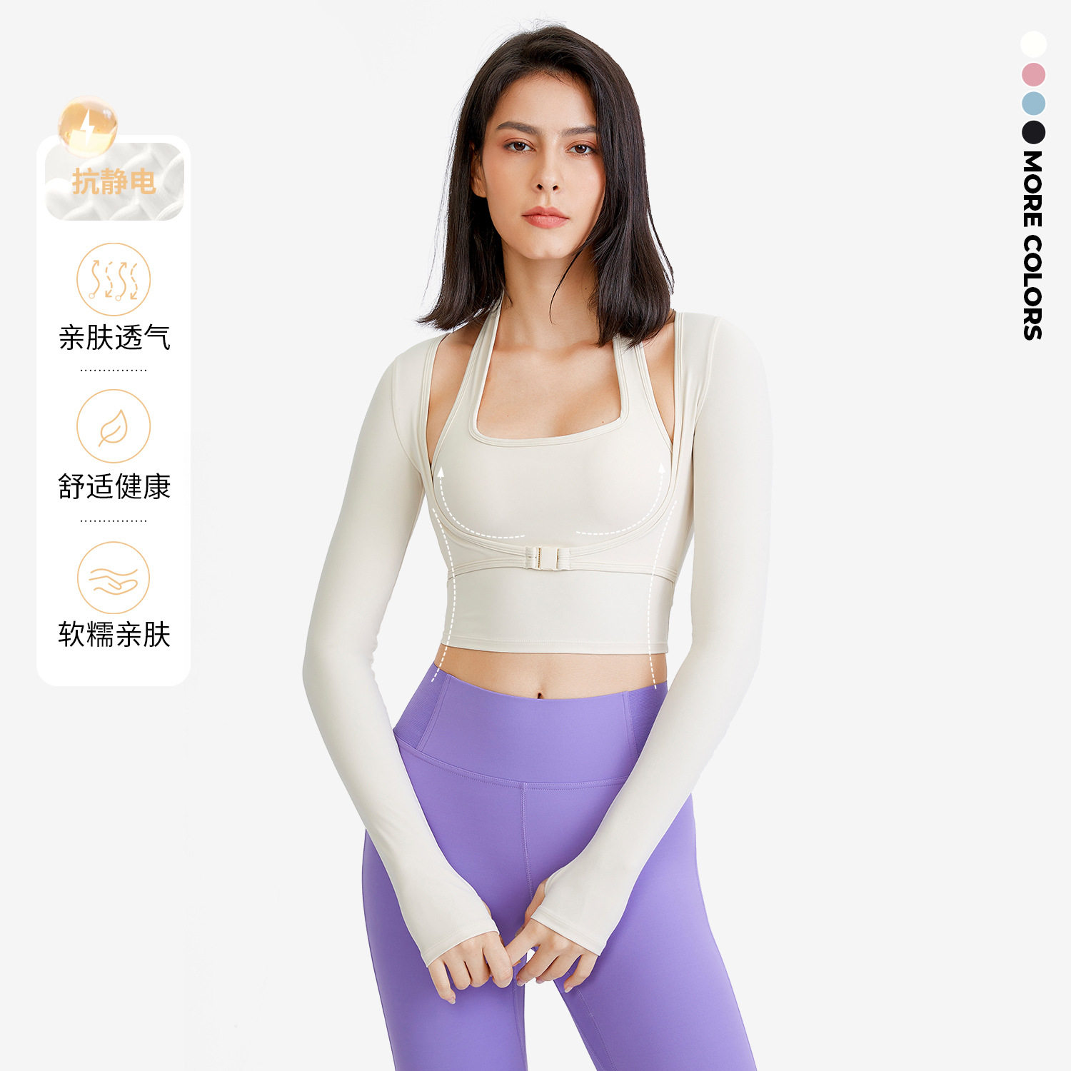 颖速带胸垫瑜伽服女 性感跑步体育运动T恤长袖速干健身服上衣外穿