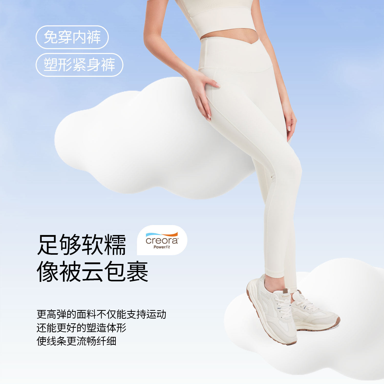 颖速零感一片式瑜伽裤体育塑型裸感后口袋蜜桃提臀紧身运动健身裤