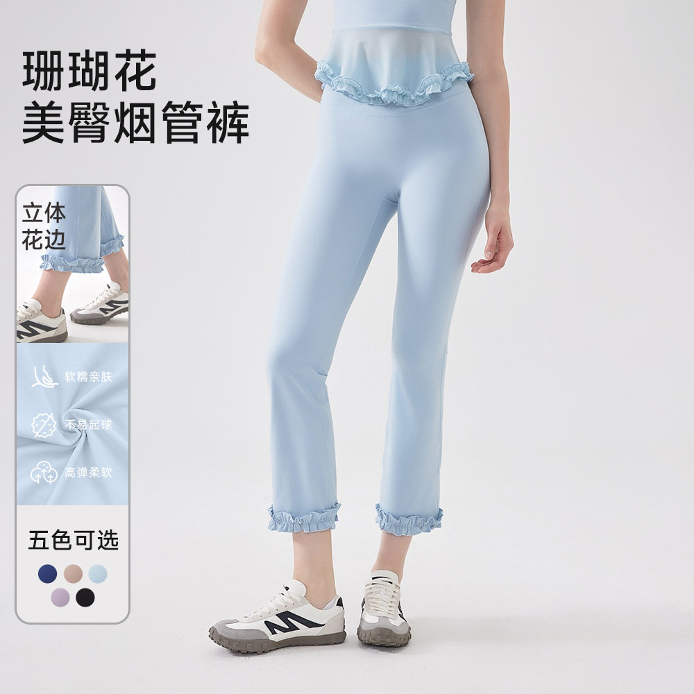 颖速高腰花边显瘦烟管八分裤修身瑜伽裤女提臀跑步运动裤健身长裤