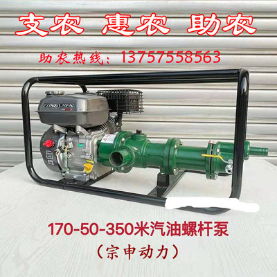 厂家直销大功率汽油柴油抽水泵